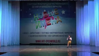 Исмаилова Алия, 9 лет. "Стороною дождь & Try" (авт. Тина Кузнецова)