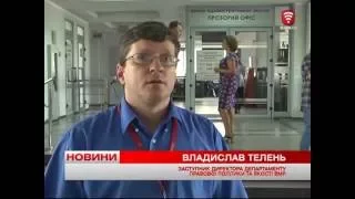 Телеканал ВІТА новини 2016-08-15 Обережно - СМС-шахраї!