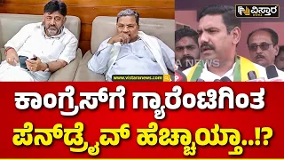 BY Vijayendra Slams Congress | ಪ್ರಜ್ವಲ್ ಪ್ರಕರಣದಲ್ಲಿ ಕಾಂಗ್ರೆಸ್ ರಾಜಕಾರಣಕ್ಕೆ ವಿಜಯೇಂದ್ರ ಗರಂ