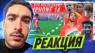 РЕАКЦИЯ НА 2DROTS КТО ЗАБЬЕТ САМЫЙ ДАЛЬНИЙ ЛОНГШОТ ПОЛУЧИТ iPhone 14 PRO MAX