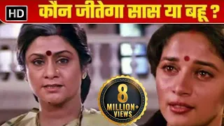 CLIMAX | तो अंत मे क्या हुआ ? | Beta (HD) Part 2 | Anil Kapoor, Madhuri Dixit, Aruna Irani , Anupam