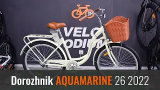 Відео огляд на велосипед Dorozhnik Aquamarine 26" модель 2022