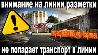 Перекресток Ленина Баранова Неточная разметка #Барановичи