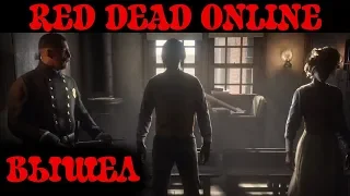 RDR 2 ONLINE!!! КАСТОМИЗАЦИЯ И НАСТРОЙКА ПЕРСОНАЖА!!! RED DEAD ONLINE!!!