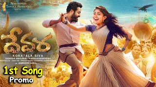 Devara 1st Song Lyric Promo | Ntr, Sai Pallavi | Koratala Siva | Anirudh Ravichander |#Devara Teaser