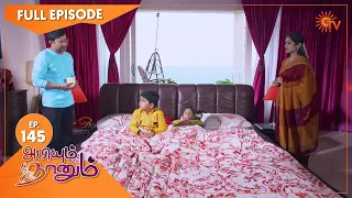 Abiyum Naanum - Ep 145 | 12 April 2021 | Sun TV Serial | Tamil Serial