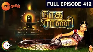 Naga Rani - நாக ராணி - EP 412 - Deepika, Dheekshith Shetty, Arjun - Tamil Thriller Show - Zee Tamil