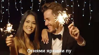 #новыйгод, #счастливогоновогогода С Новым годом! Пусть Новый год подарит чудо!