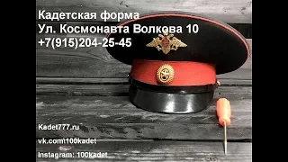 Как правильно крепить кокарду на фуражку