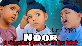 Tiktok Star Noor Comedy Videos // NOOR Tiktok // Punjabi Tiktok Comedy Video 2020 // Sade Aala Films