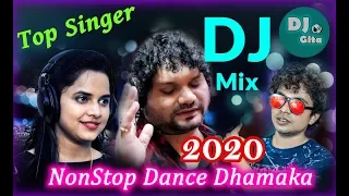 New Year Special || Odia NonStop Dj ReMix 2020 || Dance Dhamak Mix || Dj Gita