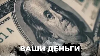 💰Багато золота, але народ у бідності: як олігархи крадуть гроші у росіян – ВАШІ ГРОШІ