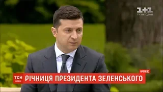 ТСН проаналізувала передвиборчі обіцянки та реальні досягнення президента Зеленського