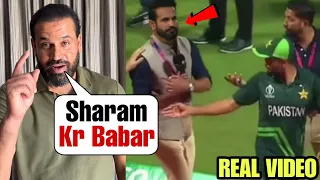 Yusuf Pathan Very Angry On Babar Azam When He did This To Irfan Pathan