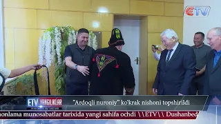 19.04.24 Yangiliklar ID Ardoqli nuroniy ko'krak nishoni topshirildi