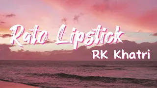 Rato Lipstick - RK Khatri | Lyrical Video|Nepali music|New Nepali Song Lyrics  #nepalilyricsvideo