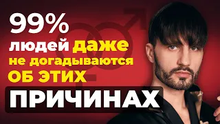 Одиночество: почему в жизнь некоторых людей не приходит любовь. Сергей Финько