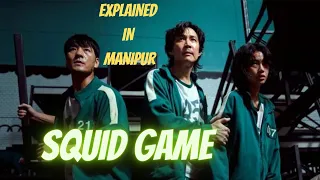 SQUID GAME Explanation in Manipuri | Movie Recaps Manipur