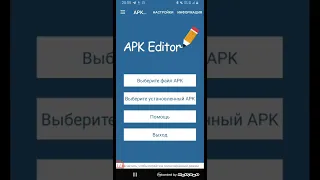 КАК СДЕЛАТЬ 3 Д СКИН НА МАЙНКРАФТ 1.1.5