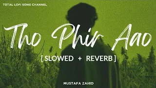 Toh Phir Aao (Slowed + Reverb) | Mustafa Zahid | Awarapan | Emraan Hashmi | Total Lofi Song Channel