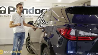 Установка сигнализации Pandora DXL 3910 PRO на автомобиль Lexus RX200t Часть 2