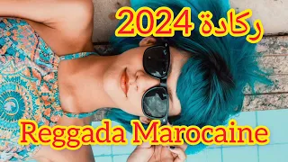 Reggada Marocain 💃2: N 🕺/ 2024 🇲🇦