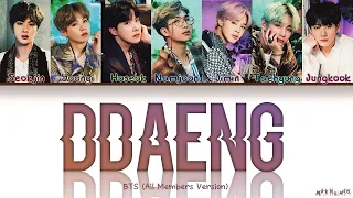 BTS DDAENG (All Members) Lyrics (방탄소년단 땡 가사)