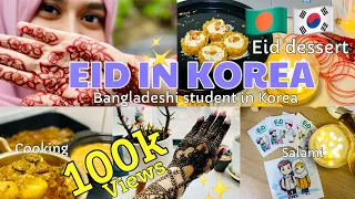 🇧🇩🇰🇷EID IN KOREA 2024 | EID VLOG | Eid preparation, eid desserts, Semai, cooking #eidmubarak