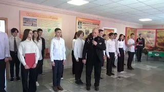 День памяти