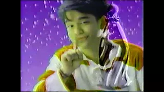 Rain malt soda - Mid 90's pinoy commercial