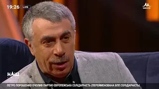 Комаровский о походе в политику Вакарчука и Поляковой