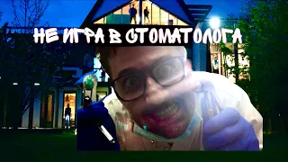 ПАРОДИЯ на клип Аня Покров -  Не игра в симс ( Премьера клипа 2020)