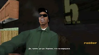 GTA San Andreas (Миссия #2 : Райдер) - Прохождение без комментариев [1080p 60fps]