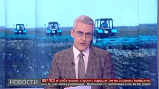 Подготовка к посевной. Новости. 18/03/2020. GuberniaTV