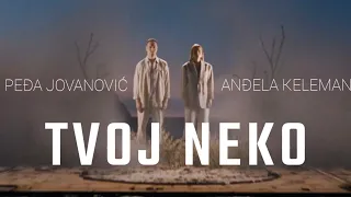 PEDJA JOVANOVIC FEAT. ANDJELA KELEMAN - TVOJ NEKO (OFFICIAL VIDEO 2023)