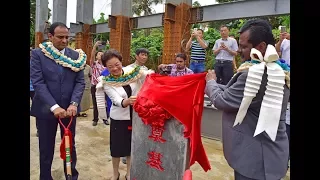 HON. PARVEEN KUMAR officiates the ground breaking ceremony at the WG friendship plaza on 14 08 2017