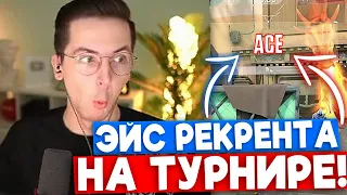 РЕШАЮЩИЕ ИГРЫ РЕКРЕНТА В ПРЕМЬЕРЕ | Нарезка со стрима Рекрента #22