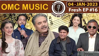 OMC Music with Aftab Iqbal | Episode 16 | 4 January 2023 | GWAI