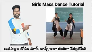 Girls Mass Dance Tutorial