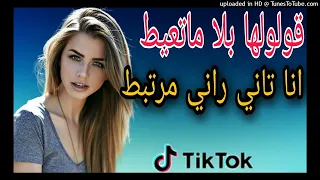 Zaid laazizi ft zaki shr - tebghih wela zkara