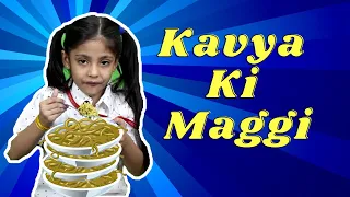 Kavya ki Maggi Noodles Story Moral Story Funny Stories Hindi Comedy Video | The Kamakshi Show