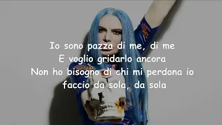 LOREDANA BERTE' - PAZZA (Sanremo 2024) - Testo/Lyrics