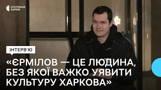 Авангард. Конструктивізм. Єрмілов: інтерв’ю арткритика Бориса Філоненка