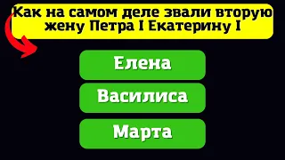 Подумай и получи удовольствие. Вопросы, на которые ответят правильно только 2 человека из 5