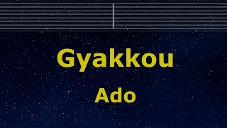 Karaoke♬ Gyakkou - Ado （Uta from ONE PIECE FILM RED） 【With Guide Melody】 Instrumental