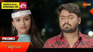 Ardhangi - Promo | 01 April 2024 | Telugu Serial | Gemini TV