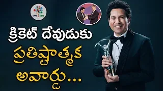 Sachin Tendulkar wins Laureus 'Carried on the shoulders of a Nation' award || Sports Tree