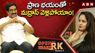 Actress Pragathi  About Her Family Background & Struggles || Open Heart With RK || Season-3 || OHRK