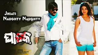 Raviteja New Odia Dubbed Full Video Song || Jhiati naughy - Ghatak || Kajal Agarwal ||