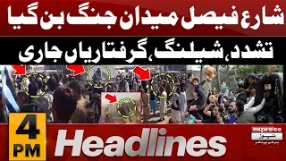 Protest In Karachi | News Headlines 4 PM | 24 February 2024 | Express News